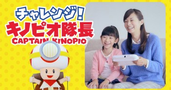 10 λεπτά gameplay και 2 TV spots από το Captain Toad: Treasure Tracker