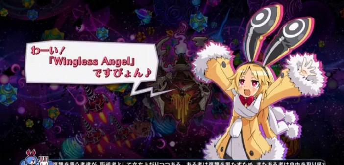 Disgaea 5 music trailer