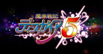 Disgaea 5 promotional movie