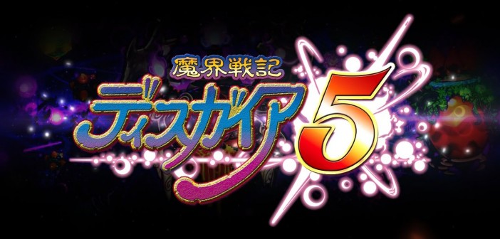 Disgaea 5 promotional movie