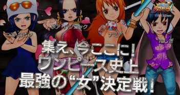 One Piece Super Grand Battle! X’s Fourth Gameplay Trailer