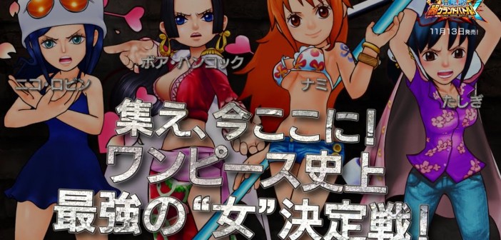 One Piece Super Grand Battle! X’s Fourth Gameplay Trailer