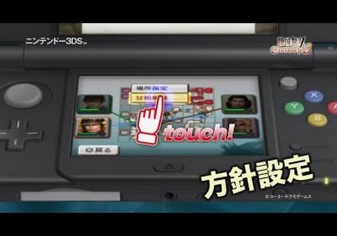 Samurai Warriors Chronicles 3 3DS trailer