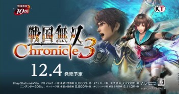 Samurai Warriors: Chronicles 3 second trailer
