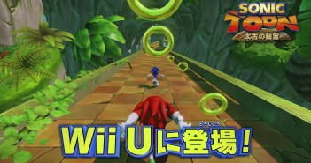 Sonic Boom: Rise Of Lyric Gameplay Movie