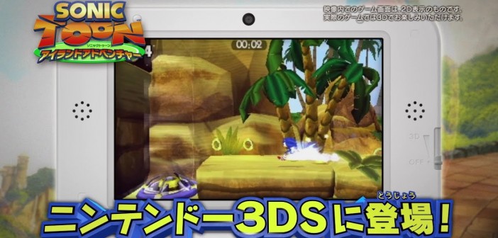 Sonic Boom: Shattered Crystal Gameplay Movie