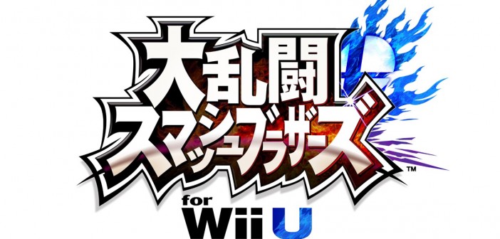 Super Smash Bros. For Wii U Features Trailer