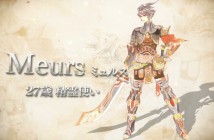 The Legend Of Legacy Second Trailer