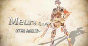 The Legend Of Legacy Second Trailer