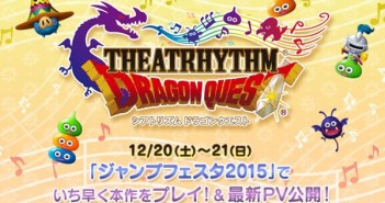 Theatrhythm Dragon Quest w640
