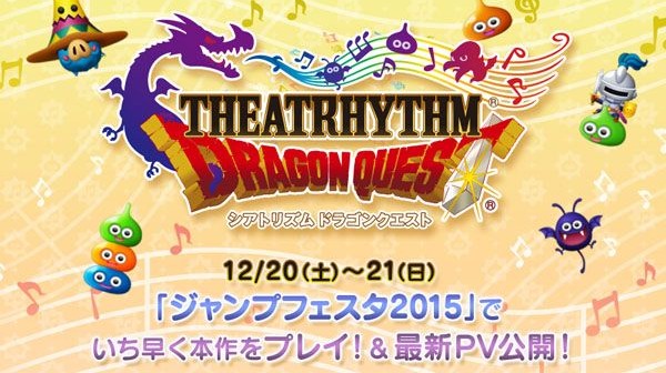 Theatrhythm Dragon Quest w640