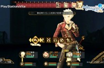 Atelier Escha & Logy Plus: The Alchemists Of The Dusk Sky – Costume & Boss Trailer