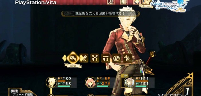 Atelier Escha & Logy Plus: The Alchemists Of The Dusk Sky – Costume & Boss Trailer