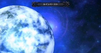 Disgaea 5 – Void Dark: Ruin Burst