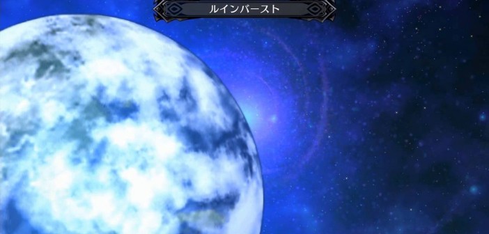 Disgaea 5 – Void Dark: Ruin Burst