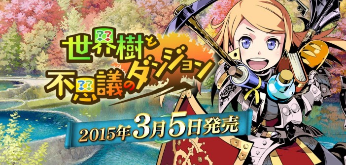 Etrian Mystery Dungeon Trailer 2
