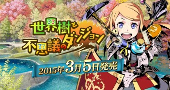 Etrian Odyssey And The Mystery Dungeon Second Trailer