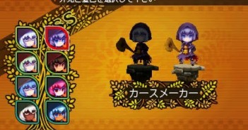 Etrian Odyssey And The Mystery Dungeon  – Battle Moves Trailers