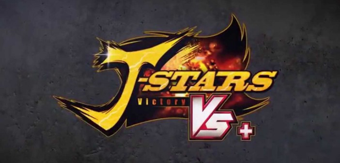 Έρχεται στην Δύση το J-Stars Victory VS+