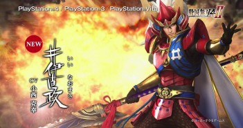 Samurai Warriors 4-2 Promotion movie