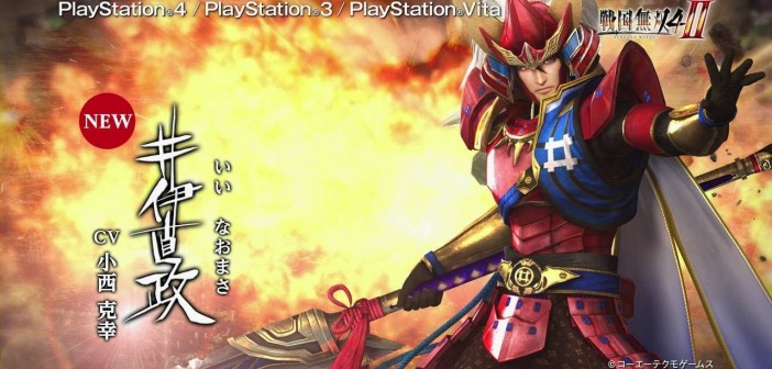 Samurai Warriors 4-2 Promotion movie
