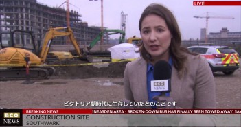 The Order: 1886 – “Bones of mystery” trailer