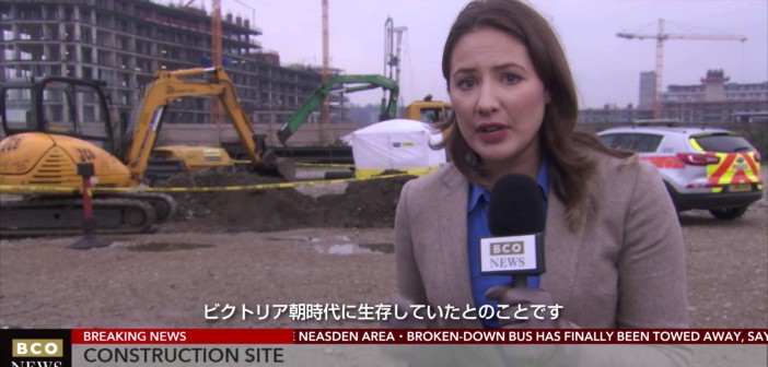 The Order: 1886 – “Bones of mystery” trailer