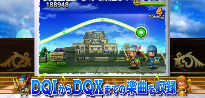 Theatrhythm Dragon Quest Promotion Movie
