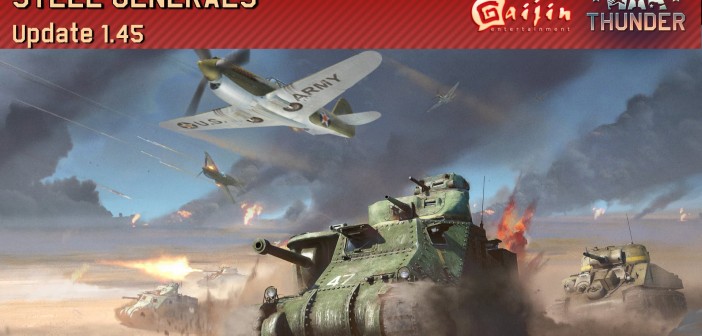 War Thunder: Update 1.45