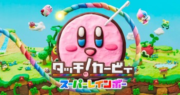 Kirby And The Rainbow Curse: Super Rainbow Trailer