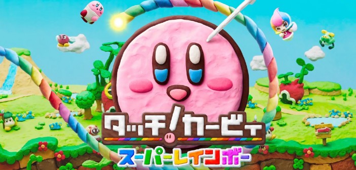 Kirby And The Rainbow Curse: Super Rainbow Trailer