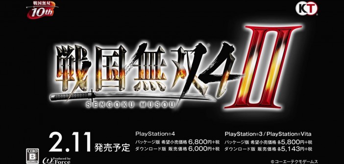 Samurai Warriors 4-II Trailer 2