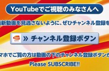 Tales Of Zestiria TV Spot 3