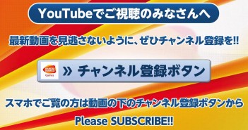 Tales Of Zestiria TV Spot 3