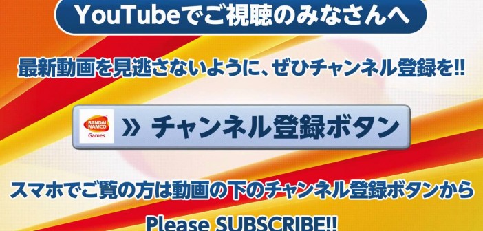 Tales Of Zestiria TV Spot 3